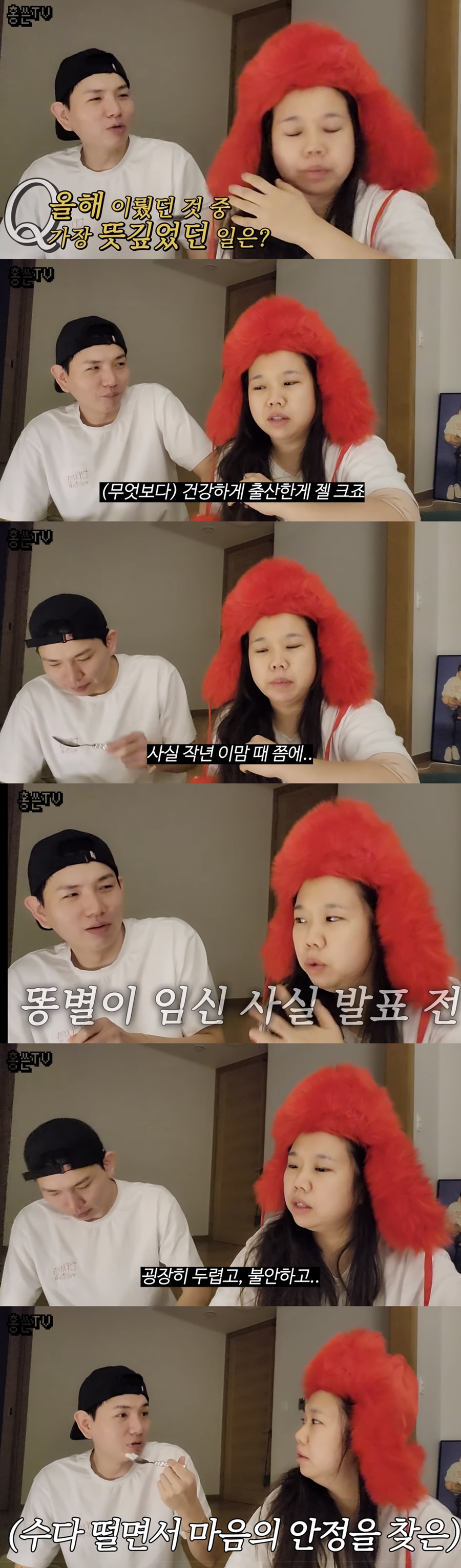 '제이쓴♥' 홍현희 "올해 가장 잘한 일=똥별이 건강하게 출산"