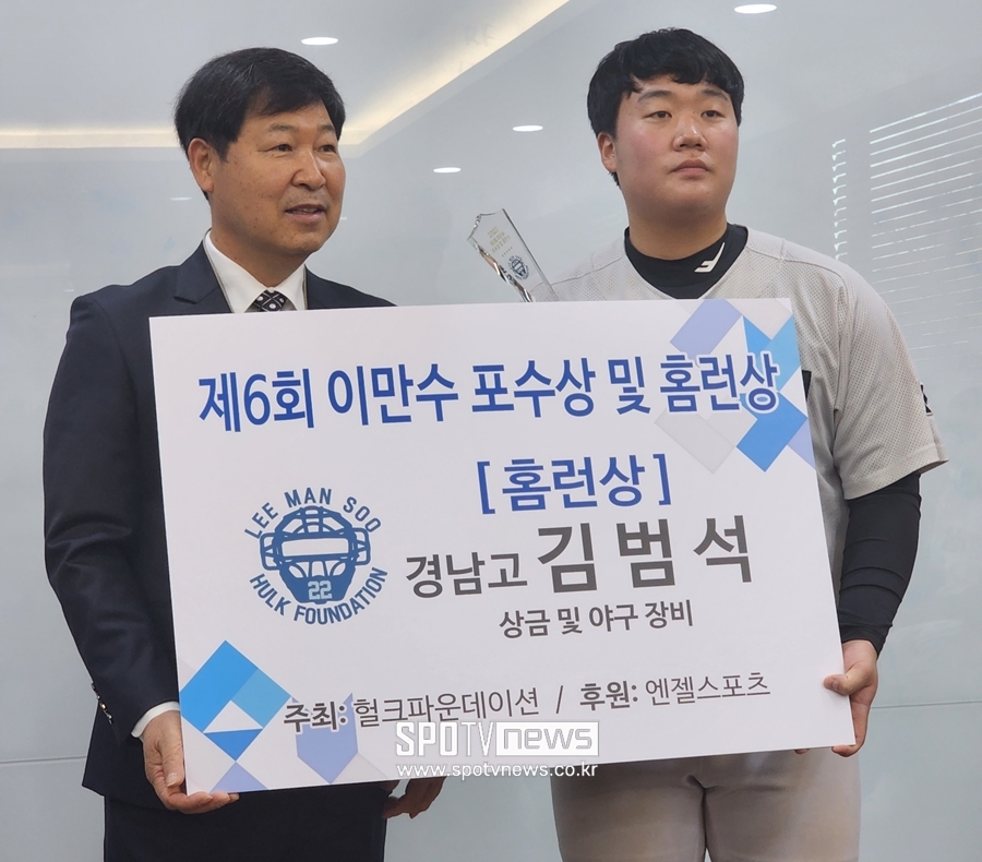 담금질 돌입할 한국 야구 대명사…"차근차근 올라가야" 조급함 없었다