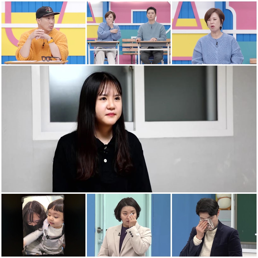 '고딩엄빠2' 안서영 "아이아빠 韓 추방, 홀로 출산→모로코行→외도·폭력"