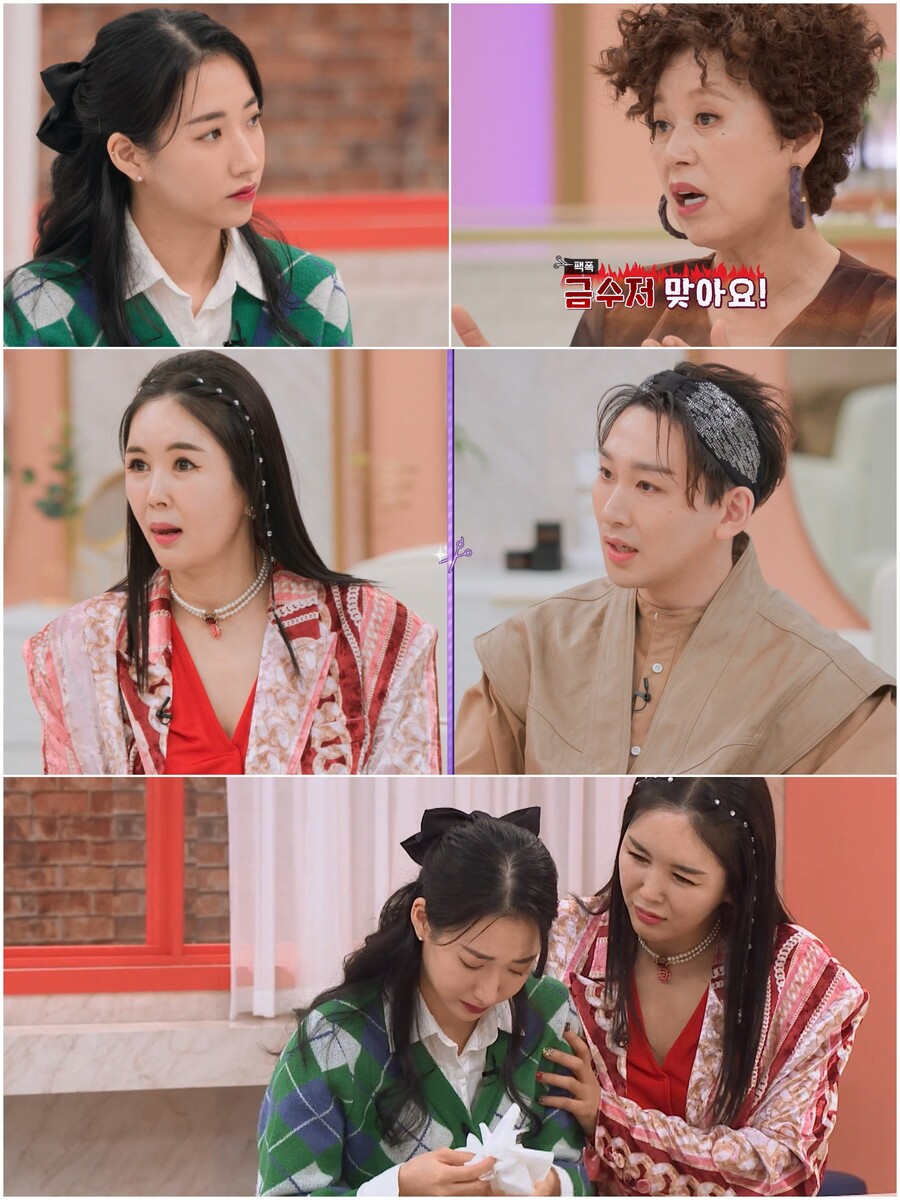 '배동성 딸' 배수진 "한달 대출이자 100만원"…박미선 "금수저 맞다"('진격의 언니들')