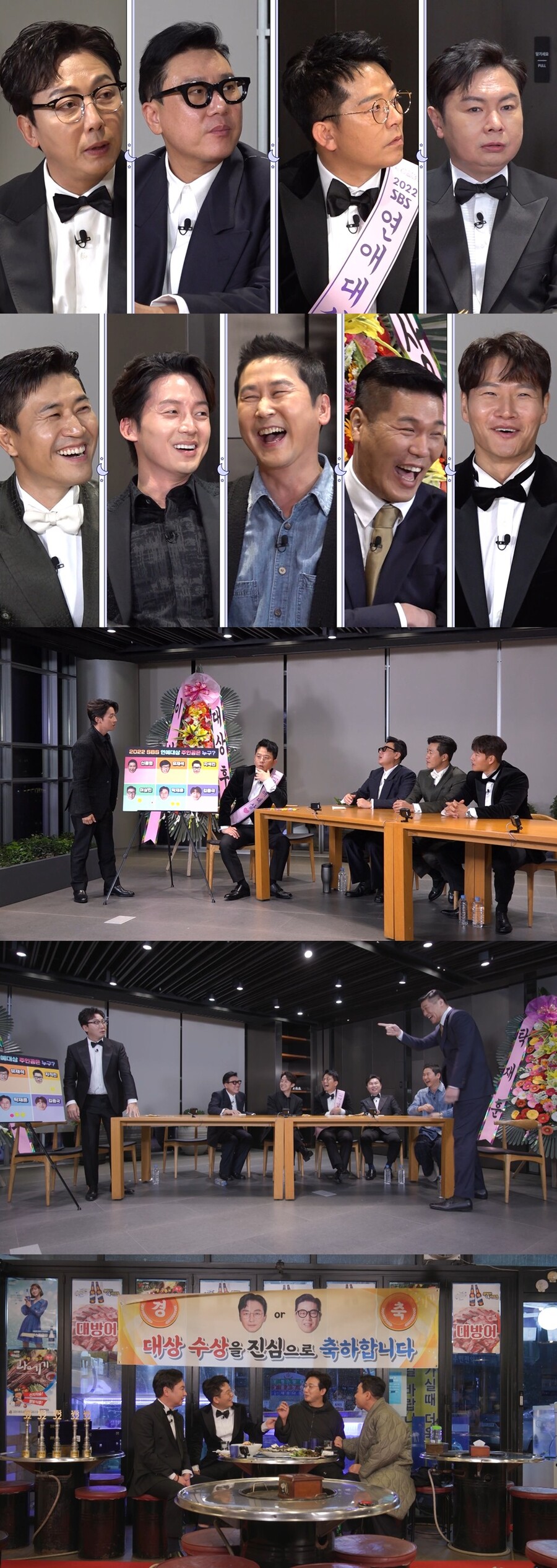 ▲ '신발벗고 돌싱포맨'. 제공| SBS