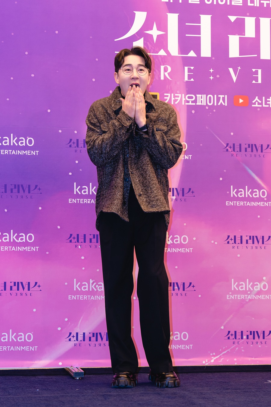 ▲ 붐. 제공ㅣ카카오엔터테인먼트