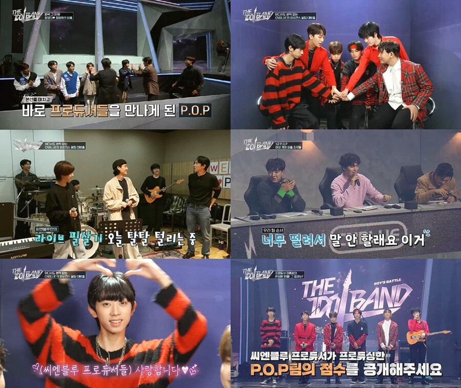 ▲ '더 아이돌 밴드'. 제공| SBS미디어넷, ©FNC ENTERTAINMENT, TBS