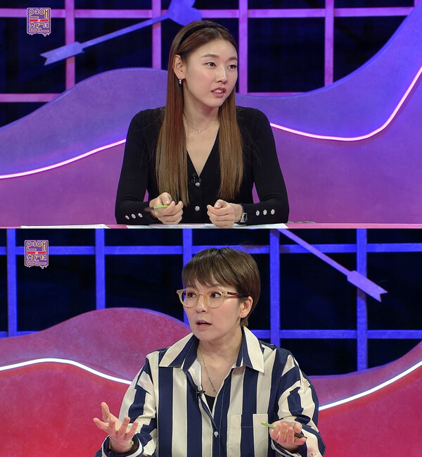 ▲ 27일 방송되는 '연애의 참견3'. 제공|KBS Joy
