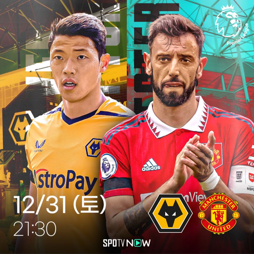 ▲  ⓒSPOTV NOW