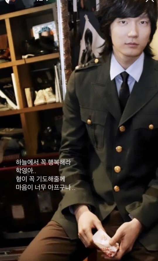 오션 오병진 "故예학영, 하늘에서 꼭 행복해라…마음 너무 아파"