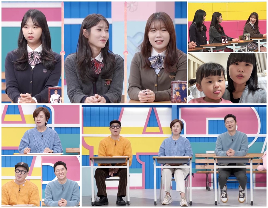 ▲ MBN 예능 프로그램 '고딩엄빠2'. 제공ㅣMBN ‘고딩엄빠2’