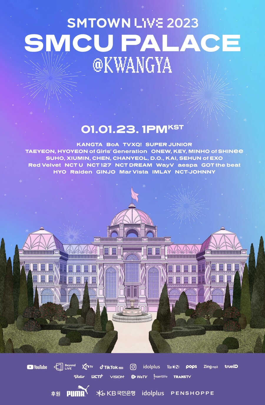 2023년 1월 1일도 에스엠타운 라이브…올해도 전세계 무료 온라인 개최