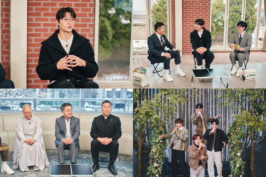 '김연아♥' 고우림, 오늘(28일) '유퀴즈' 출연…러브스토리 공개