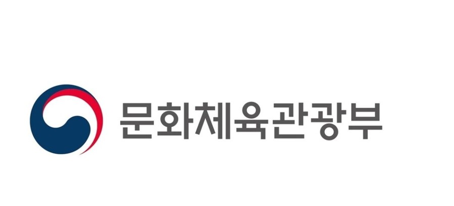 문체부, 2023년 체육 예산 1조6398억 원 확정…정부안보다 281억 증액