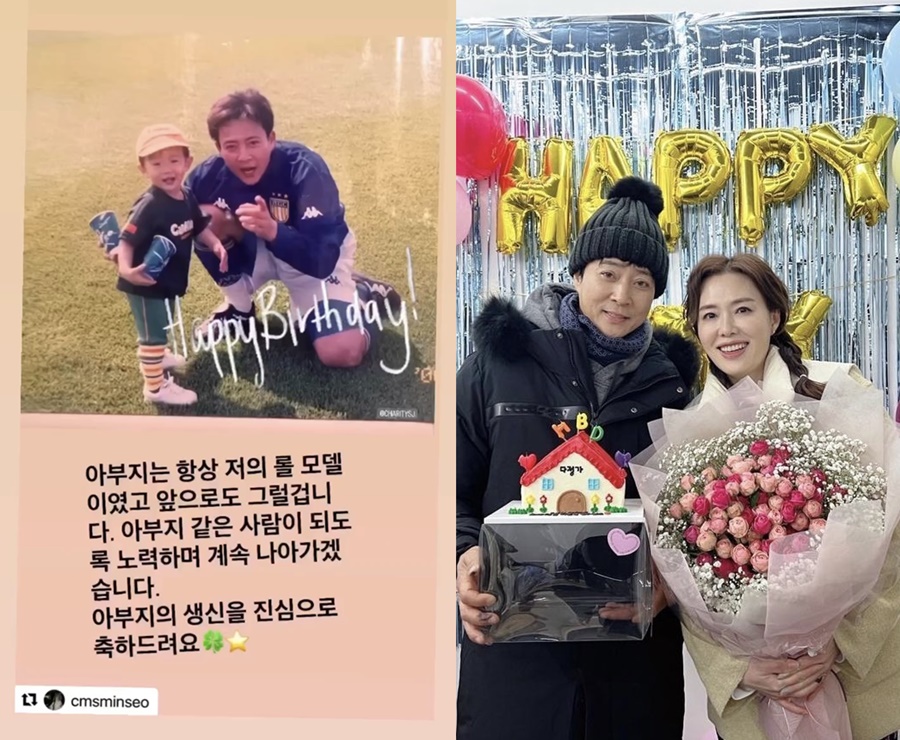 ▲ 출처ㅣ최수종 인스타그램