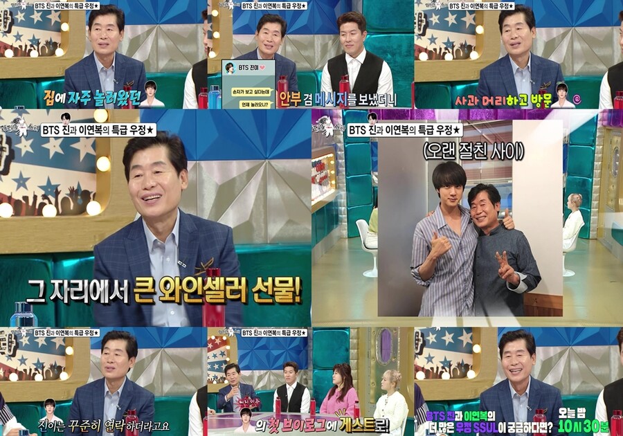 ▲ 이연복. 제공|MBC '라디오스타'