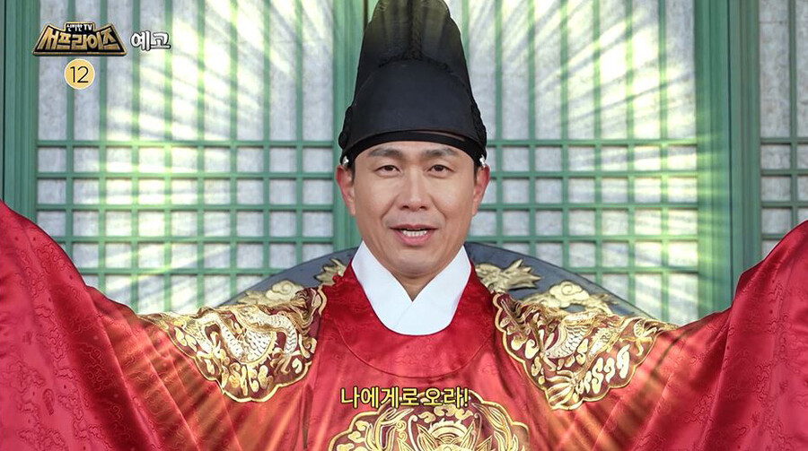 ▲ '서프라이즈' 오정세. 제공| MBC