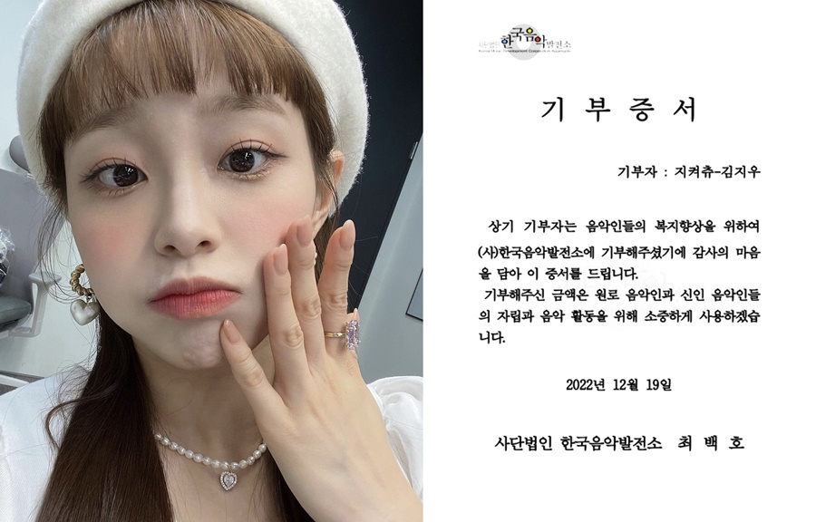 ▲ 출처ㅣ츄 인스타그램, 유튜브 '지켜츄' 커뮤니티