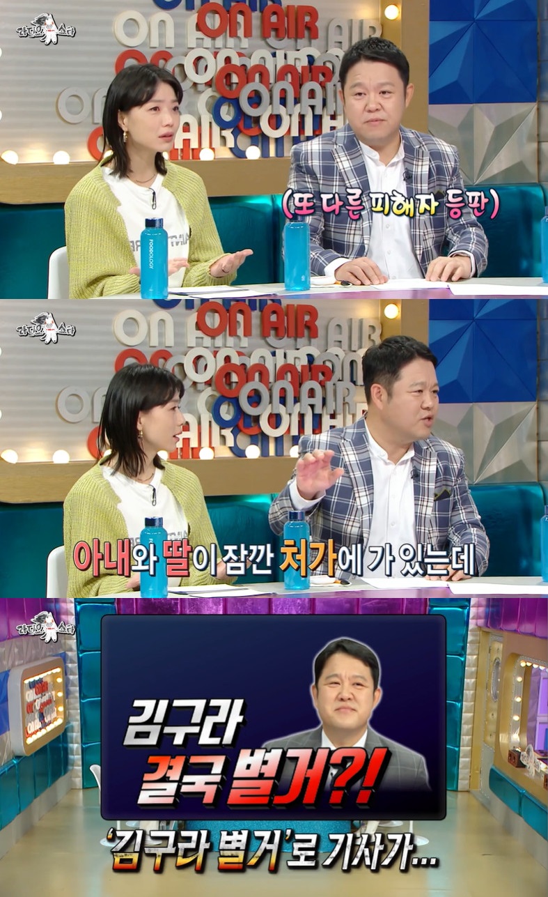 김구라 "재혼 1년 만에 별거라고…" 유튜브 가짜뉴스 피해 고백