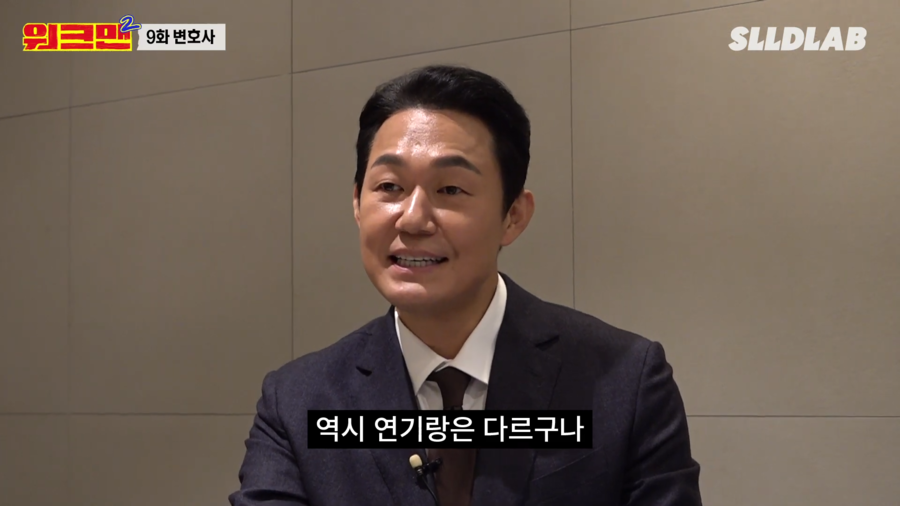 ▲ 제공| 웨이브 