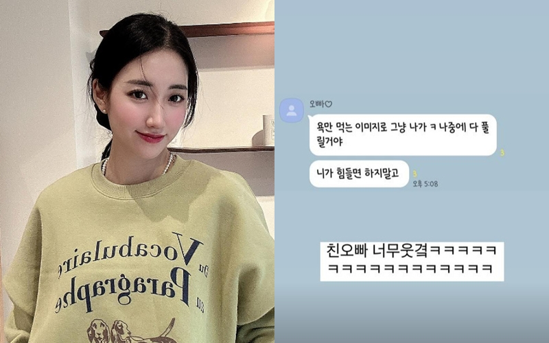 ▲ 출처| 배수진 인스타그램