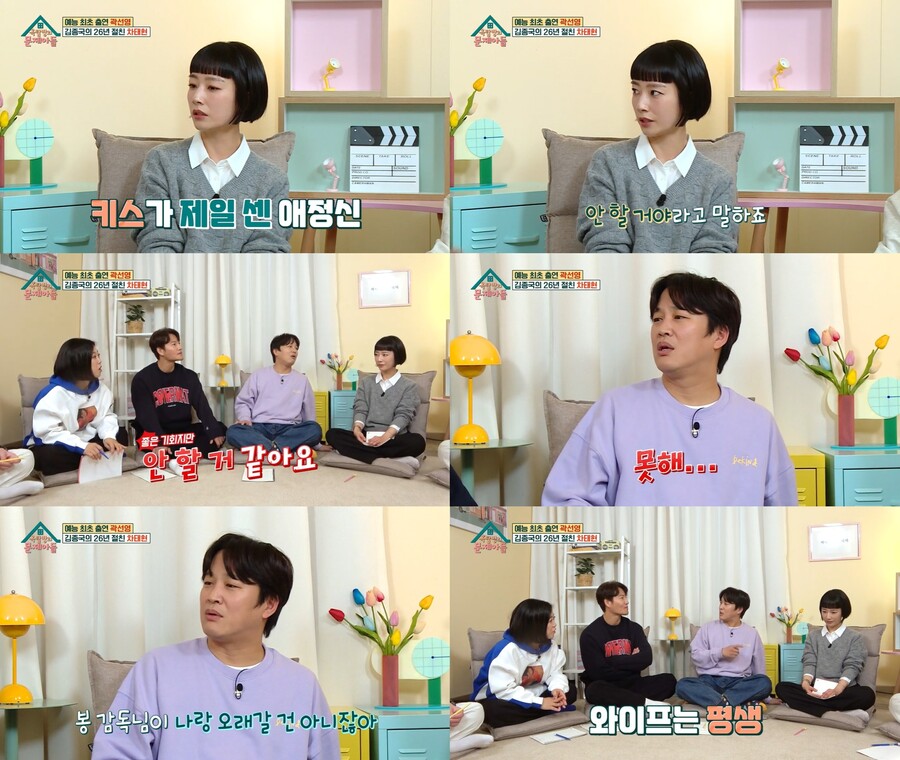 곽선영 "봉준호 감독 제안해도 베드신 안 해"…차태현도 "못한다"('옥문아')