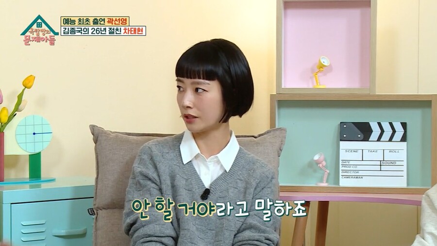 ▲ 출처|KBS2 '옥탑방의 문제아들' 방송화면 캡처