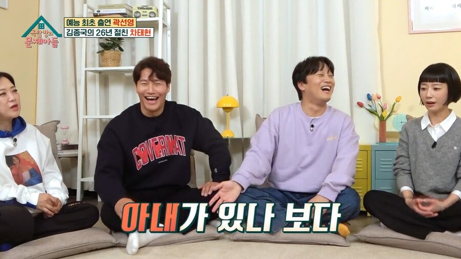 ▲ 출처|KBS2 '옥탑방의 문제아들' 방송화면 캡처