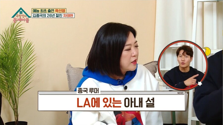 ▲ 출처|KBS2 '옥탑방의 문제아들' 방송화면 캡처