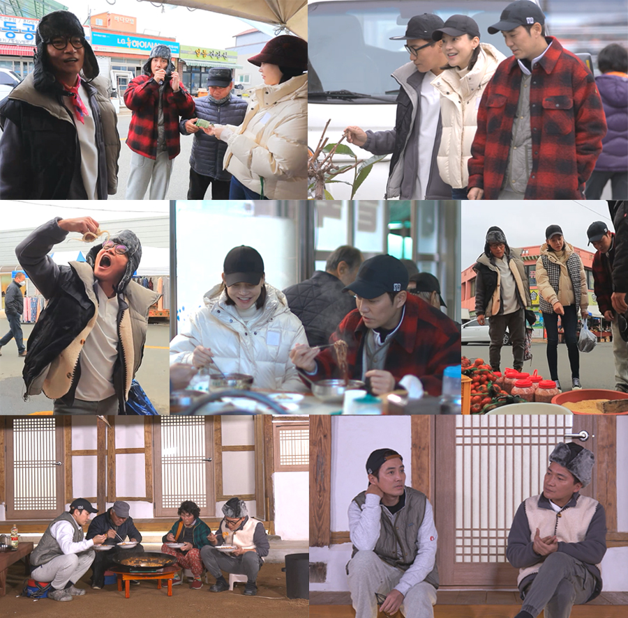 ▲ KBS2 예능프로그램 '세컨 하우스'. 제공| KBS