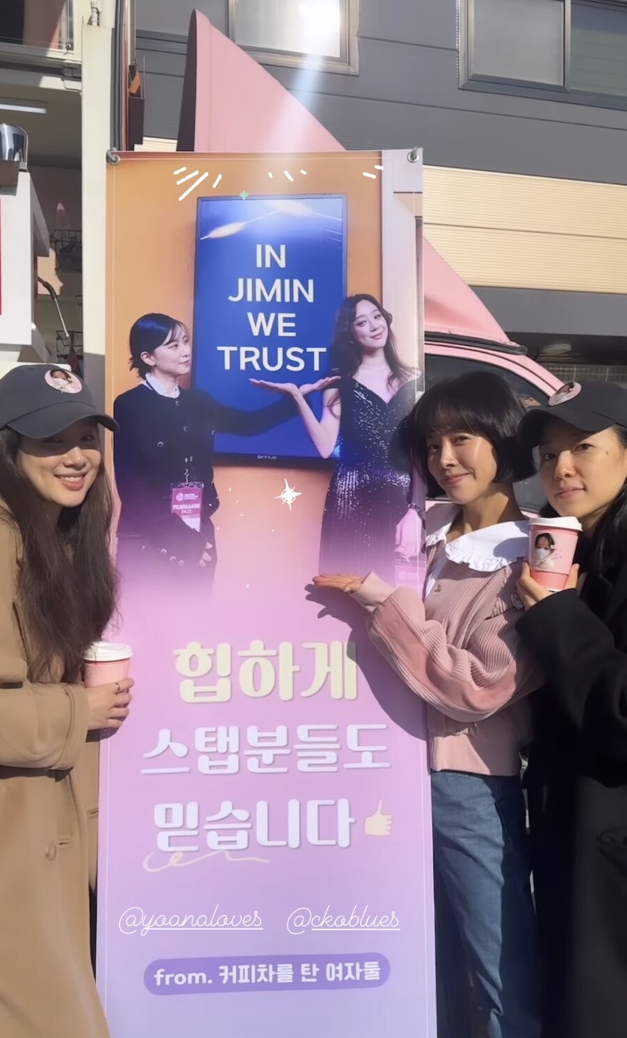 ▲ 출처ㅣ한지민 SNS
