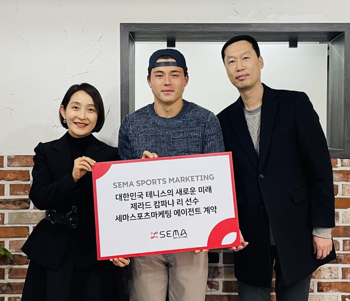 테니스 차세대 기대주 캄파냐 리, 세마스포츠와 계약