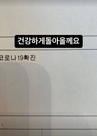 ▲ 김신영. 출처ㅣ김신영 인스타그램