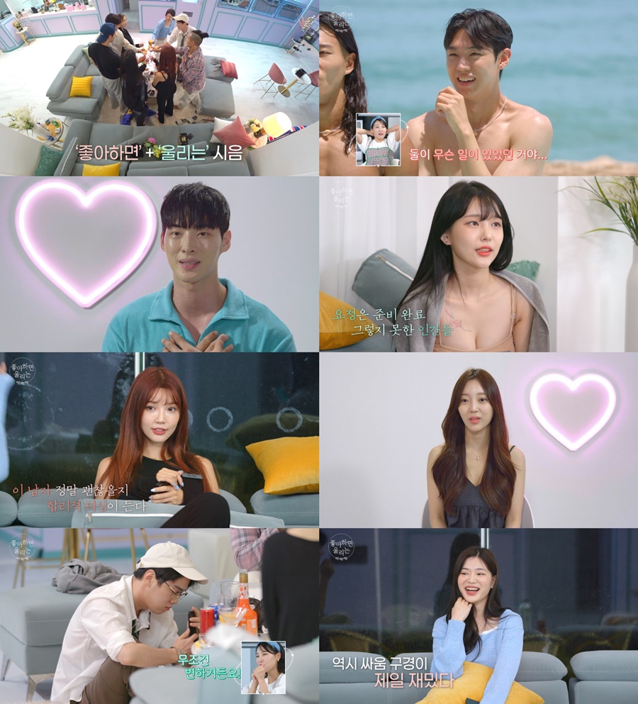 ▲ '좋아하면 울리는 짝!짝!짝!'. 제공| 웨이브