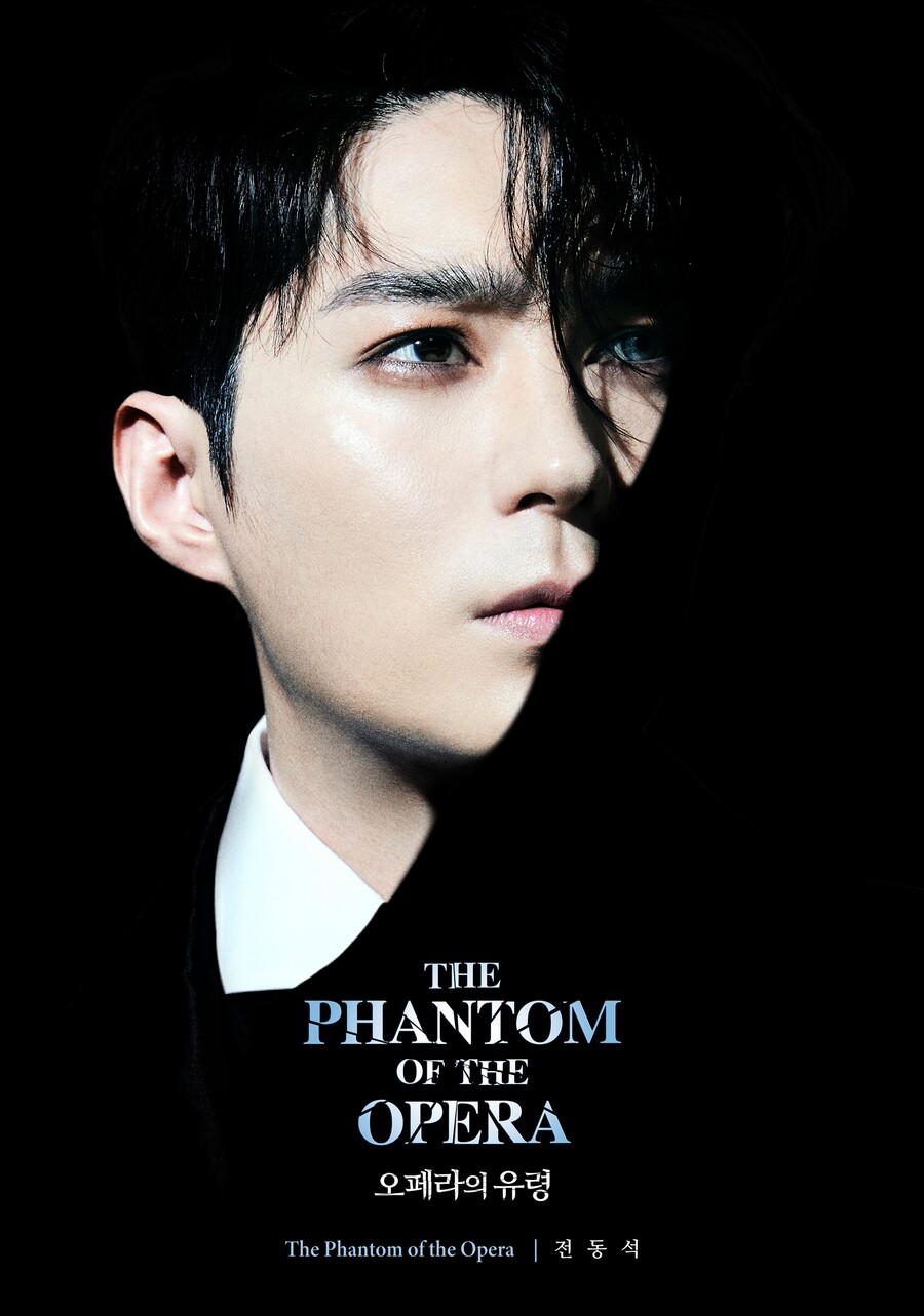 전동석, '오페라의 유령' 된다 "데뷔 때부터 꿈꿔온 작품"