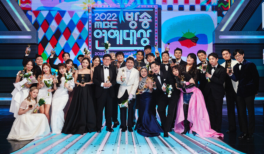▲ 2022 MBC 방송연예대상. 제공|MBC