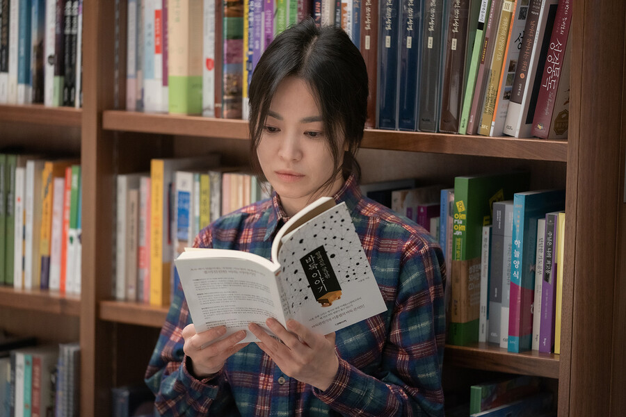 ' 더 글로리' 송혜교. 제공| 넷플릭스