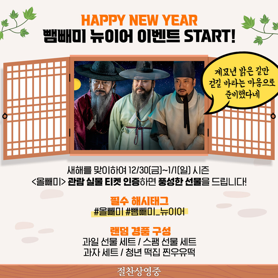 ▲ 올빼미. 제공ㅣNEW