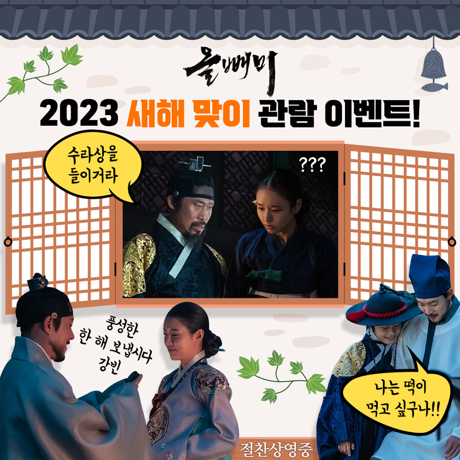 ▲ 올빼미. 제공ㅣNEW