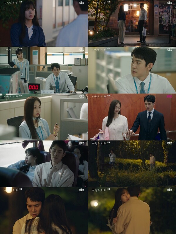 ▲ 29일 방송된 '사랑의 이해' 장면들. 방송화면 캡처