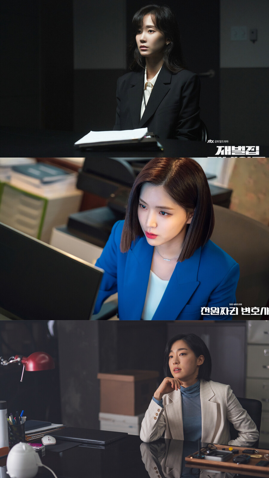 ▲ 제공| JTBC, SBS, 웨이브