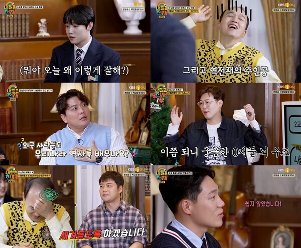 전현무 "김광규는 상상연애만 25년째"(내일은 천재)[TV핫샷]