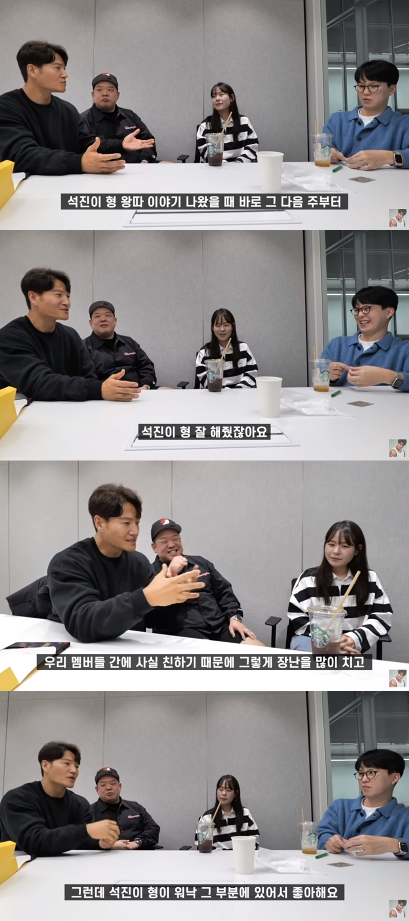 ▲ 출처| 유튜브 채널 '김종국 짐종국' 영상 캡처