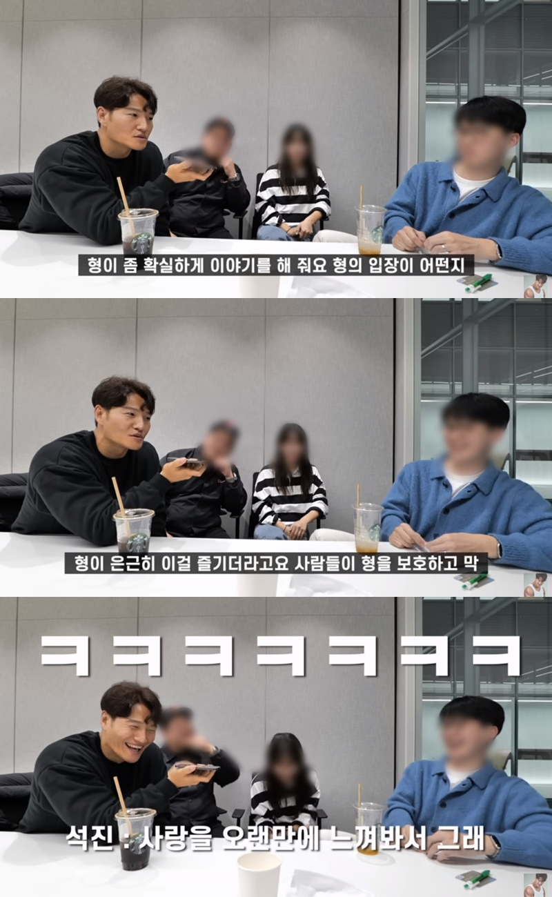 ▲ 출처| 유튜브 채널 '김종국 짐종국' 영상 캡처