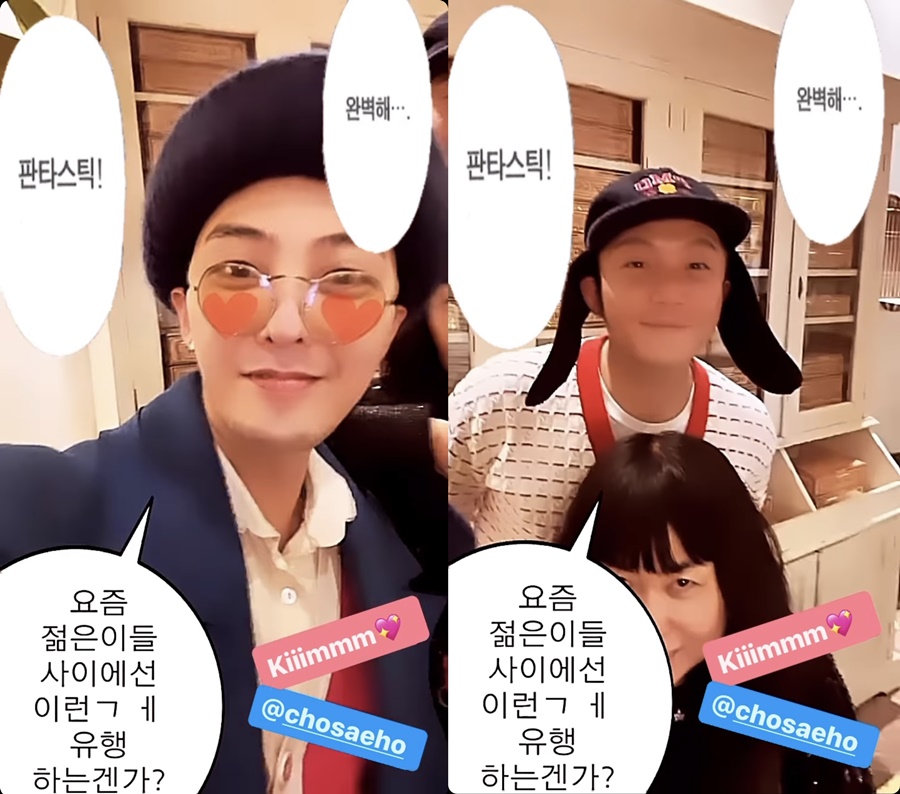 ▲ 출처ㅣ지드래곤 인스타그램