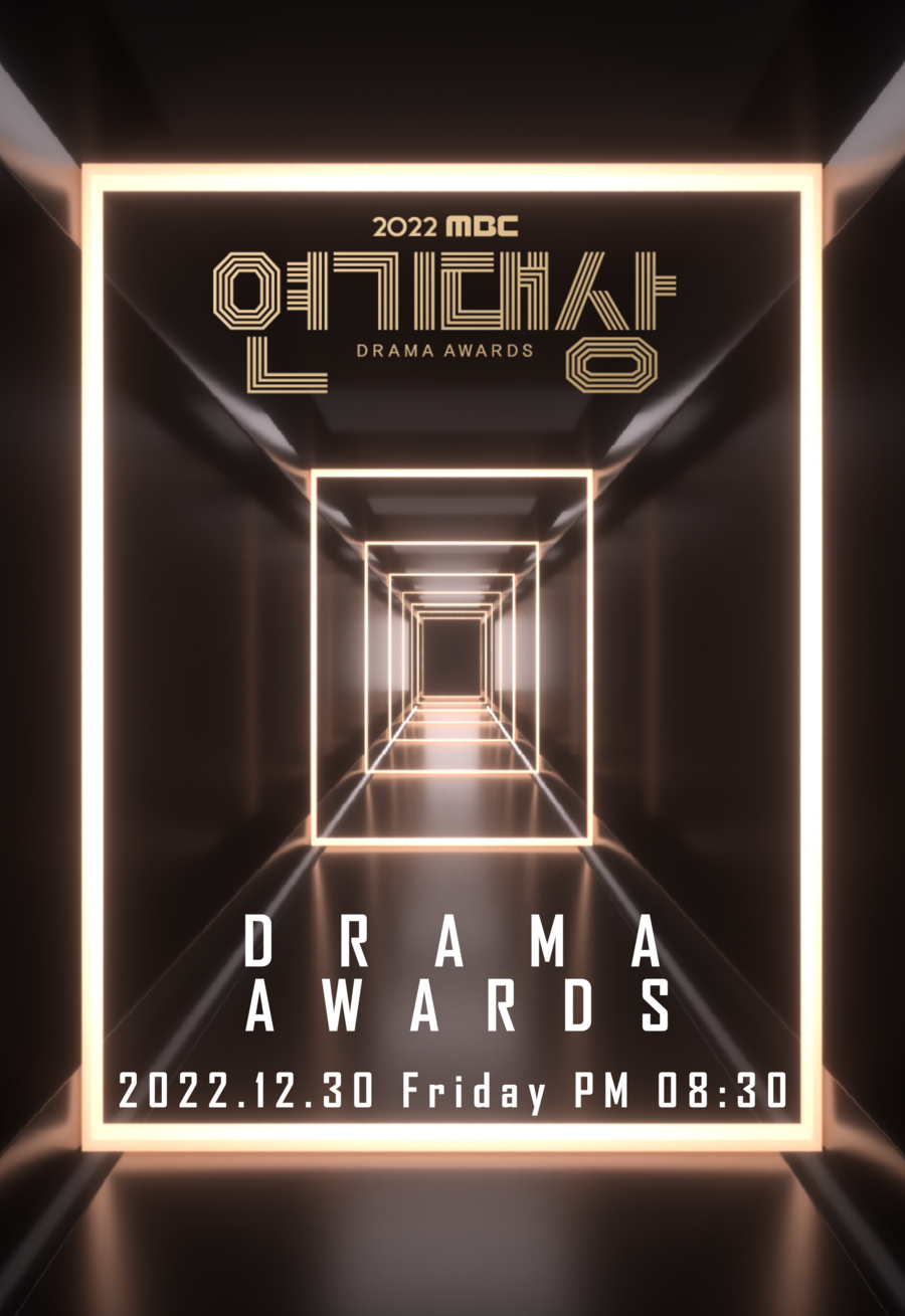 ▲ 제공|MBC