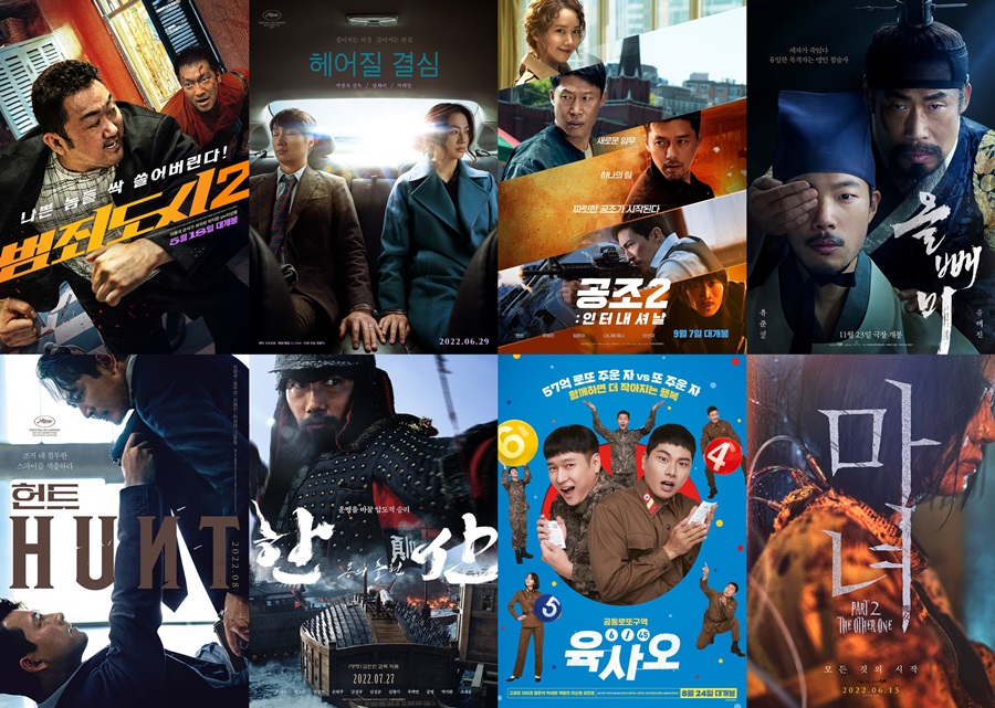▲ 2022년 손익분기점을 넘긴 한국영화들. 출처ㅣCJ ENM, 롯데엔터테인먼트, 메가박스중앙플러스엠, NEW, 싸이더스