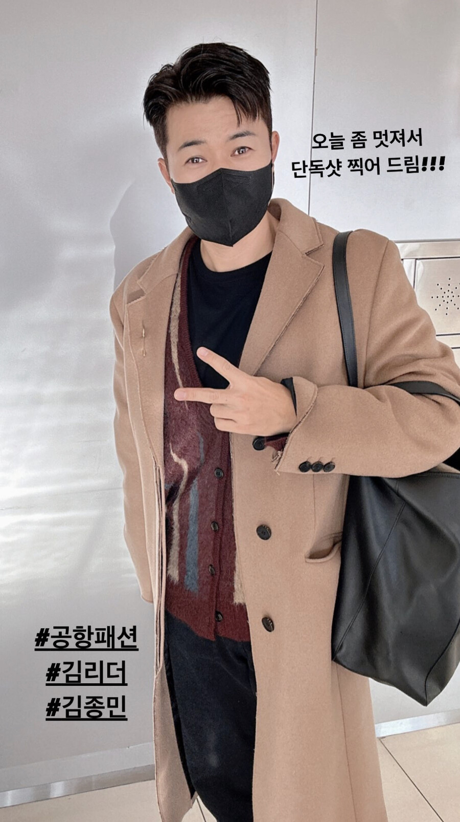 ▲ 출처| 신지 인스타그램