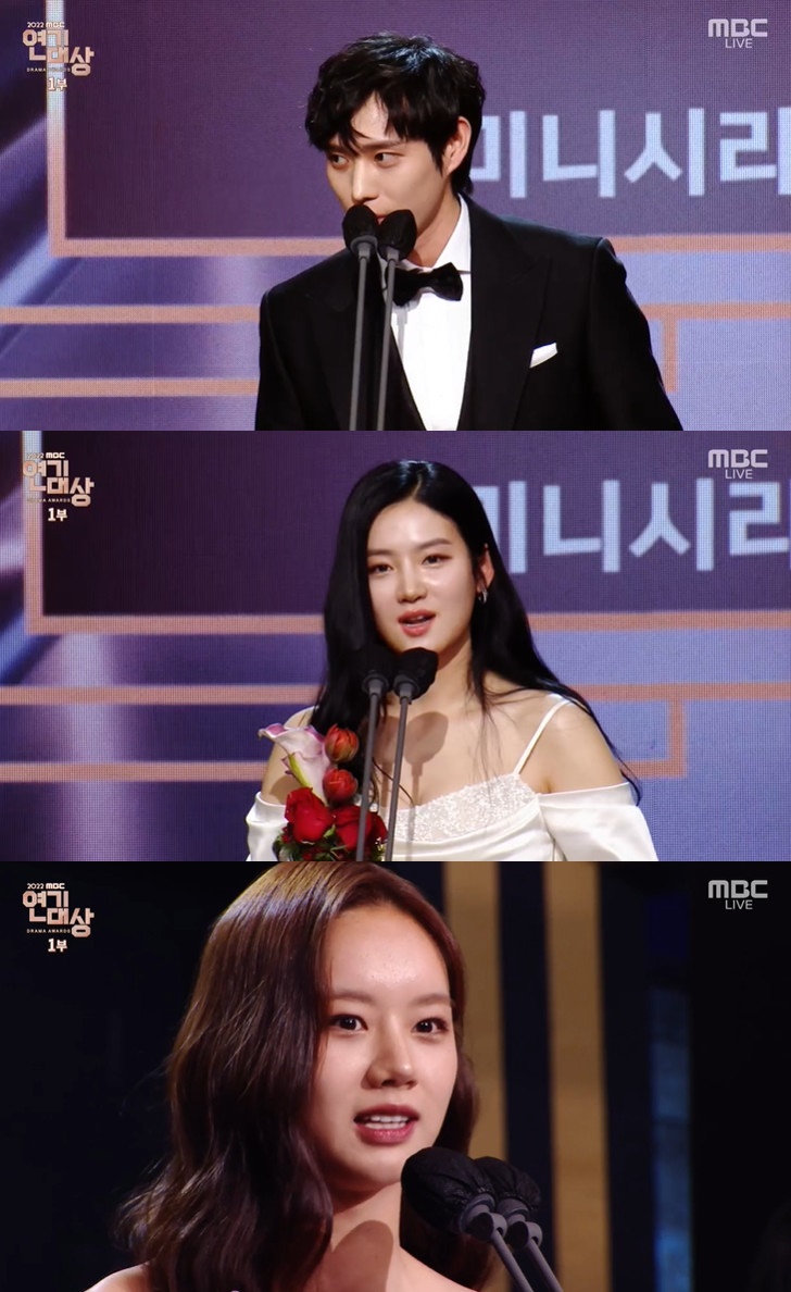 '금혼령' 김영애·박주현, 나란히 우수상 "부담감 있었지만…"[2022 MBC 연기대상]