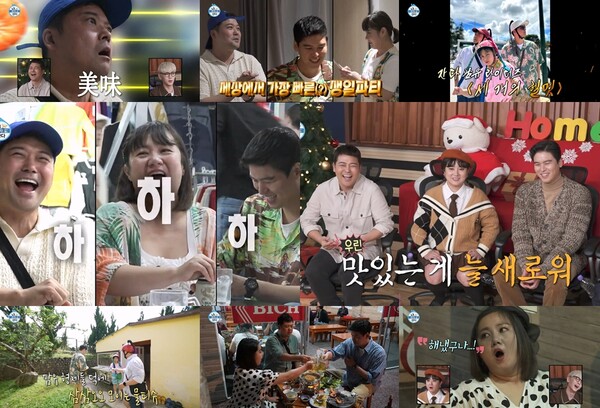 '나혼산' 박나래 "10년 만에 쌍꺼풀 풀렸다" 팜유 세미나 후유증 호소[TV핫샷]