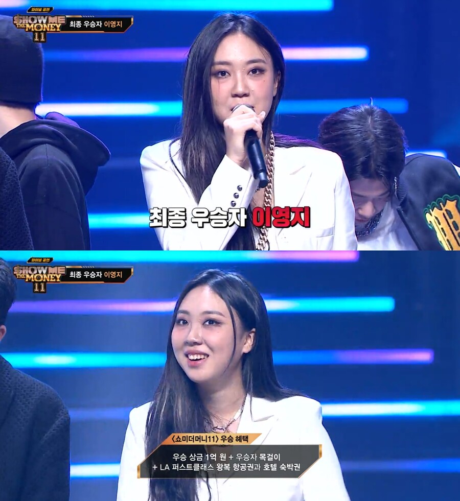 이영지, '쇼미더머니11' 최종 우승…최초 女 우승 신기록 썼다