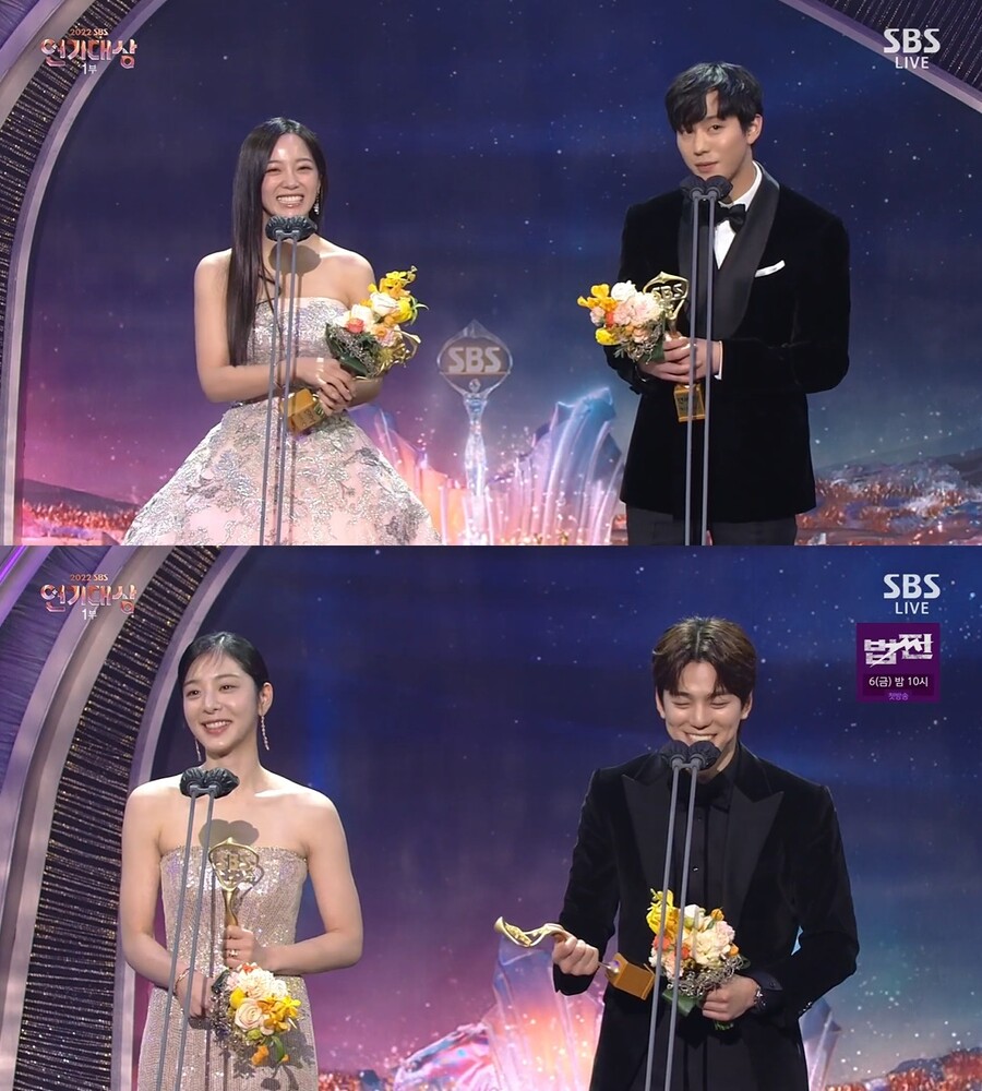 ▲ '사내맞선' 김세정 안효섭(위), 설인아 김민규. 출처| '2022 SBS 연기대상' 방송 캡처