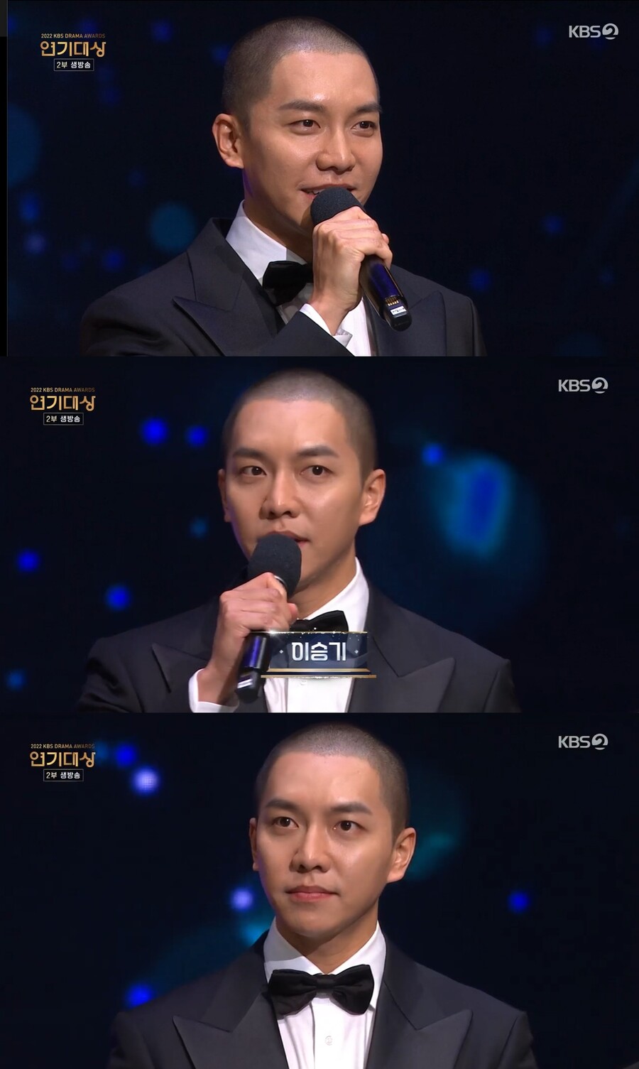 '삭발 공식석상' 이승기 "짠한 눈빛 안보내주셔도…"[2022 KBS 연기대상]