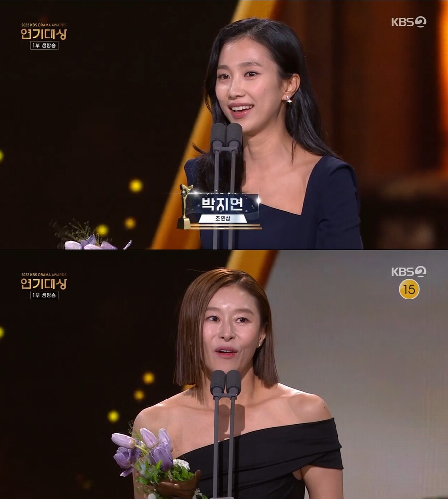 ▲ 출처| '2022 KBS 연기대상'